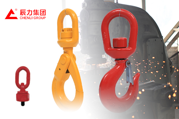旋轉吊環和安全鉤